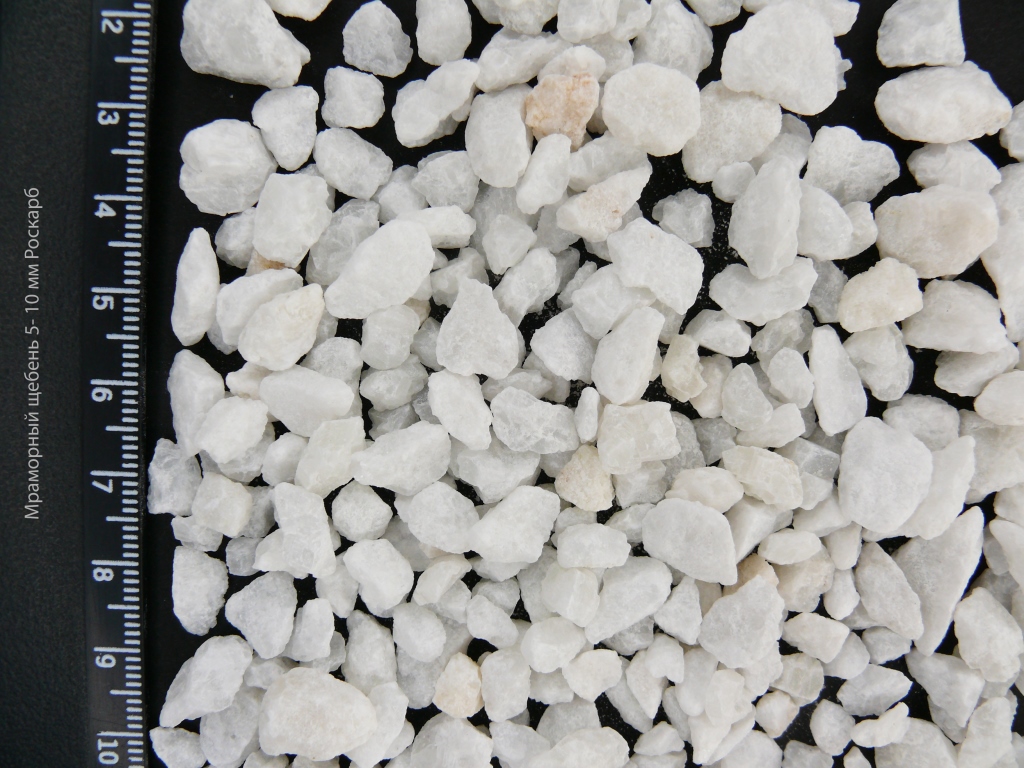 Белый мраморный щебень РК 5-10 мм